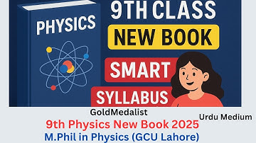 Physics Smart syllabus class 9 - short syllabus for Exam-2026 | Urdu Medium | Deleted Topics Book