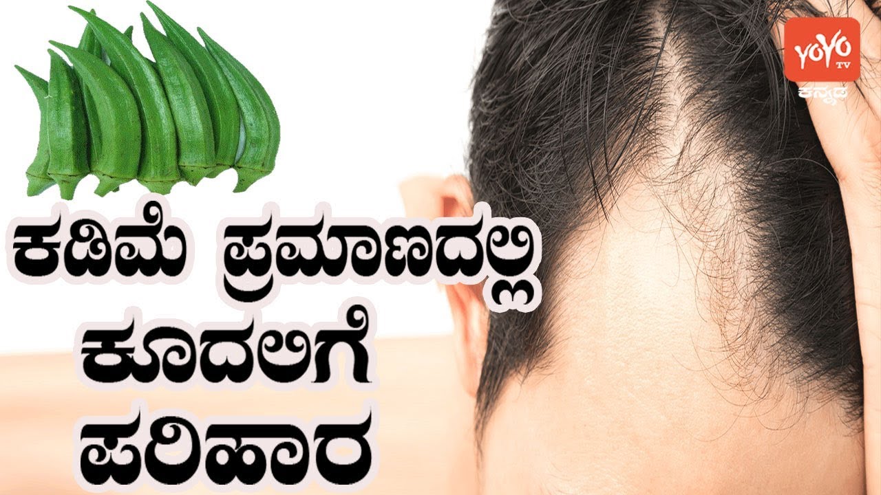 Hair Thinning Remedies At Home Lady S Finger Maginical Health