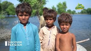 Relief Goods For Flood Victims Reached Pakistan From Tajikistan screenshot 3