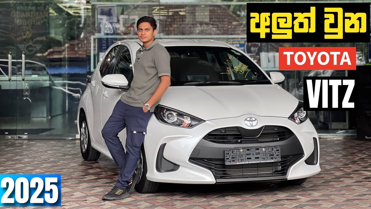 New Toyota Vitz price in sri lanka | Toyota Yaris 1000 cc sinhala Review 2025