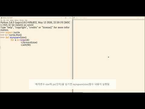 #15교시_  파이썬 함수 만들어서 그림 그리기