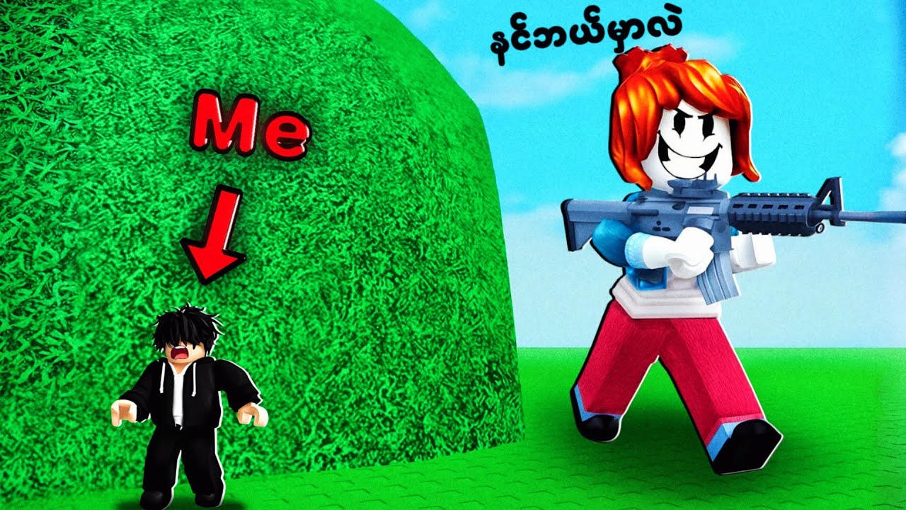 ကျွန်တော် 