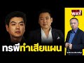 รูป​ ร.9​ พรึ่บทั้งโซเซียล​ ปิยบุตรรู้ไว้​ ยิ่งล้มล้างจะยิ่งมีคนลุกขึ้นมาปกป้อง