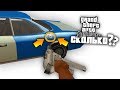 Сколько ТРАНСПОРТА УНИЧТОЖИЛ Карл Джонсон 🚓💣 за сюжет игры в GTA: San Andreas ?!