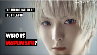 Who Is Mafumafu? The Introduction of The Artist