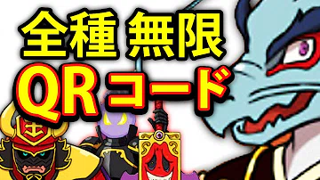تحميل 妖怪ウォッチバスターズ2 Qr コード Mp4 Mp3 تحميل 妖怪ウォッチバスターズ2 Qr コード Mp4 Mp3