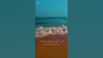ربنا إنك تعلم ما نخفي وما نعلن بصوت الشيخ سعود الشريم مع صوت أمواج البحر 