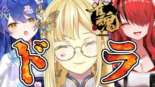 【麻雀/雀魂#92】特殊ルール麻雀でどったんばったん大騒ぎ！【ルイス・キャミー視点/にじさんじ】