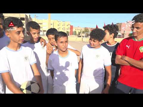 🔴 | خريبكة | دوري اللاعب السابق عمر القسامي لكرة القدم  لأقل من 15 سنة 