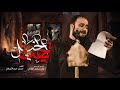 تحت الخيل الرادود علي سعيد الوائلي mp3
