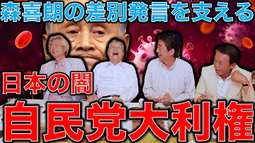 救済 の ルーン