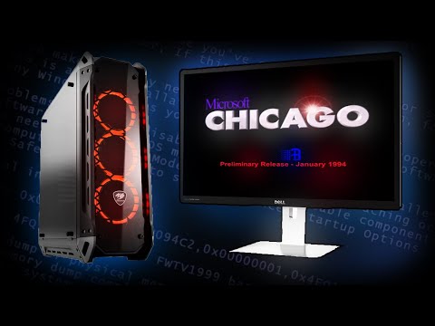 Установится ли Windows Chicago на современный мощный ПК в 2023 году?