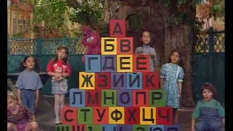 Russian Alphabet Song