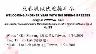 WELCOMING ANOTHER YEAR WITH THE SPRING BREEZES (Sèng-si 2009 No. 649) Singing in Hoklo language