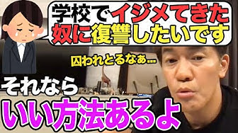 復讐 Youtube