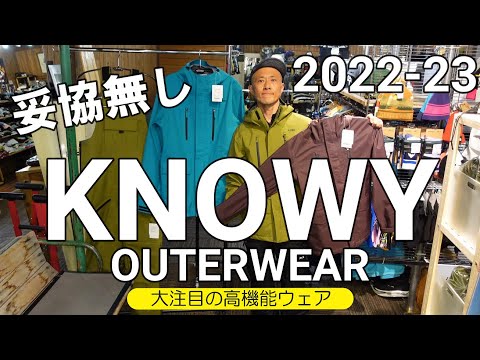 大注目】2022-23モデル！妥協を許さない高機能ウェア！KNOWY outerwear