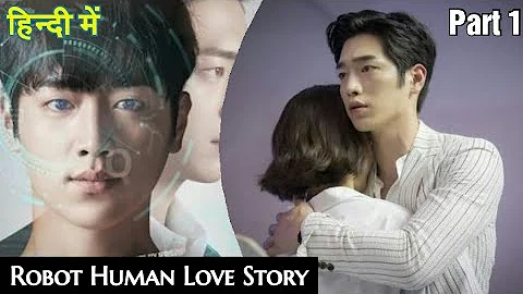 Part 1 || Robot Human Love Story || Korean Drama Explained In Hindi (हिन्दी में) || Hindi Dubbed