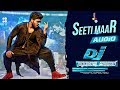Seeti Maar (Malayalam)Full Song (Audio) Dhruvaraja Jagannadh Malayalam (2017) Official|AlluArjun,Dsp