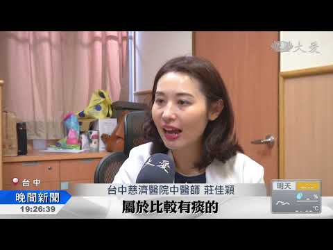 橘子連皮烤 有止咳化痰功效