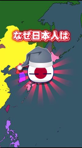 なぜ日本人は睡眠時間が短いのでしょうか? #ポーランドボール #shorts
