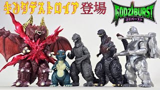 ヤス様専用 GODZILLA トップユニット Godzilla/Toho Collectibles