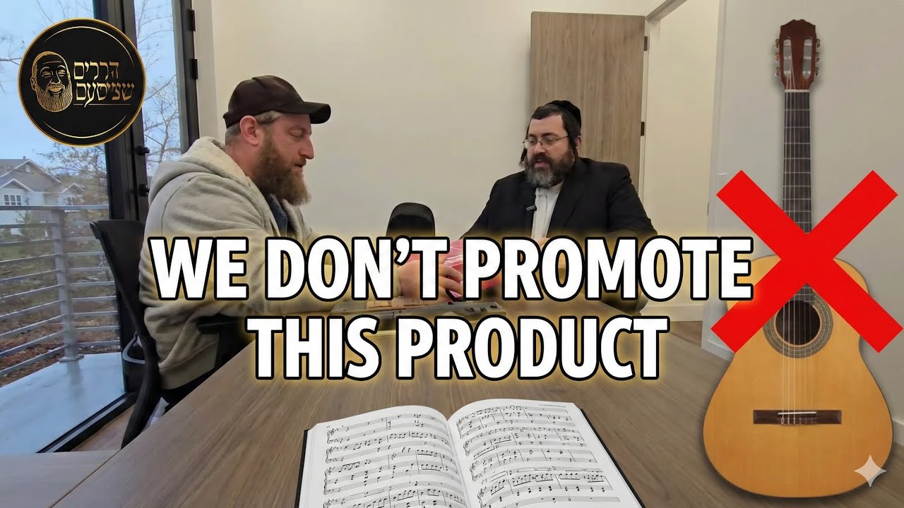 הלוך ילך - Bright Brush Academy