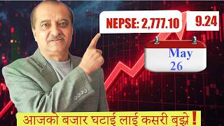 26/05/2026 || Market Analysis || बजेटलाई नपत्याएको हो शेयर बजारले !