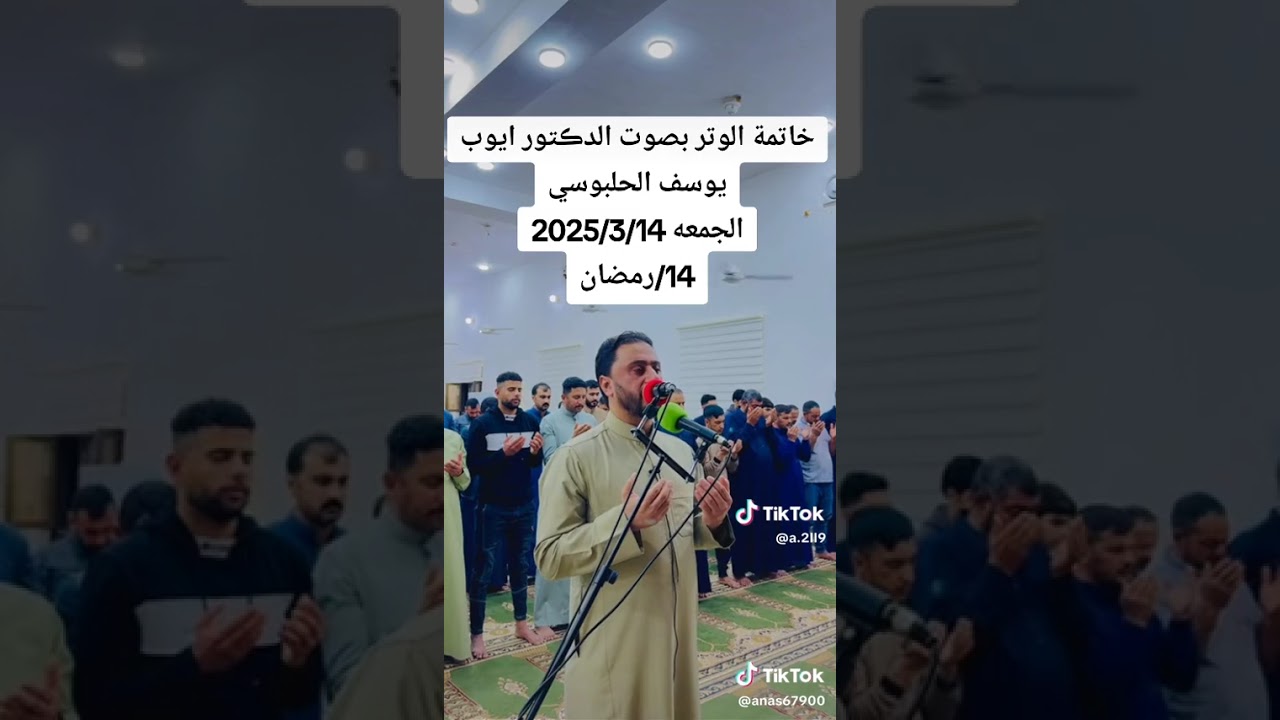 الدكتور ایوب الحلبوسي