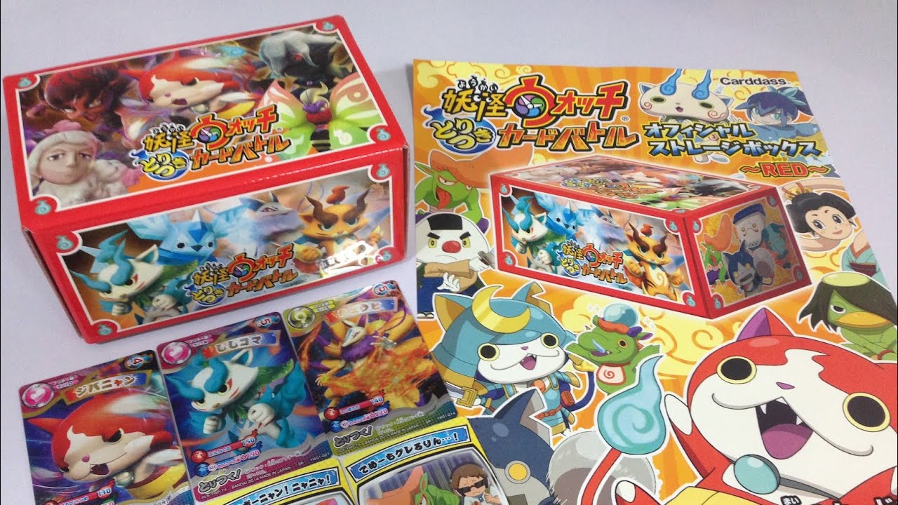 ⭐︎大特価⭐︎妖怪ウォッチ13点セット 妖怪ウォッチ とりつきカードバトル 終了 大特価⭐︎妖怪