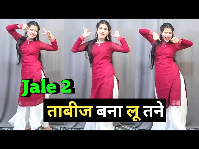 Jale 2 | Tabij Bnalu Tane | Dance | Sapna Choudhary|Aman Jaji | New Haryanvi Song Haryanvi 2024 class=