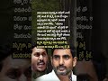 AP POLITICS: Lokesh Details 2019 Defamation Case Over ₹25 Lakh Snack Bill Claims