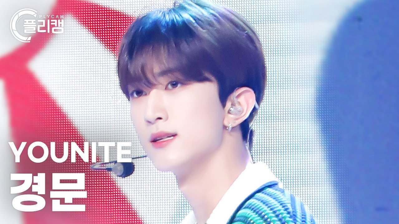 [플리캠 4K] YOUNITE KYUNGMUN 'WATERFALL' (유나이트 경문 직캠) l Simply K-Pop CON-TOUR Ep.572