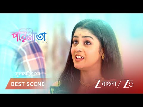 Parineeta | EP - 678 | Best Scene 2 | Sep 25 2026 | Zee Bangla