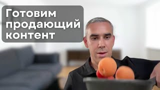 Как создать отличный контент | Контент маркетинг для вашего блога, веб сайта или рекламы