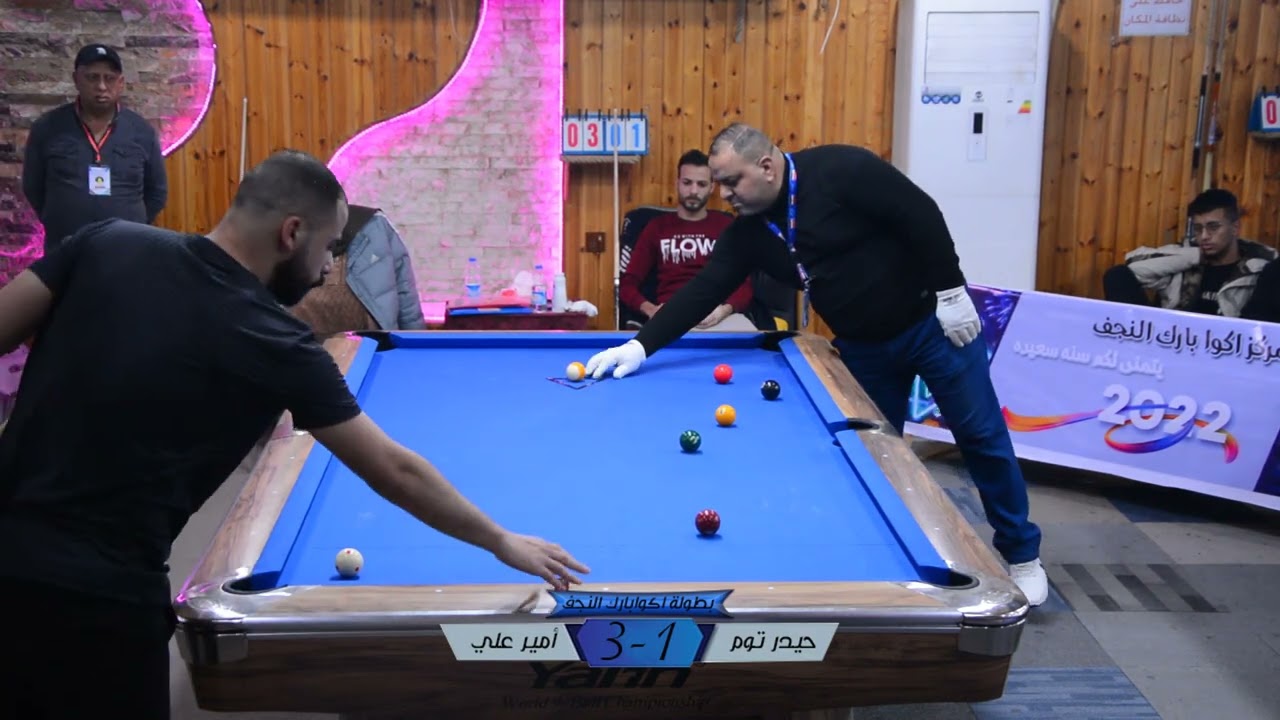 بطولة مركز اكوا بارك المفتوحة 2022 9ball النهائي امير علي vs حيدر توم