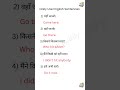 Daily use English sentences #english #sentences #dailyuse