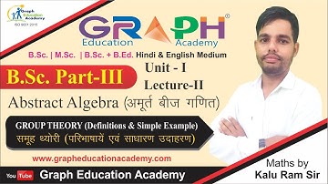 #Graph_Education_Academy #B.Sc. Part Third #Maths #Abstract Algebra #Unit-1#Lecture-II #Kalu Ram Sir