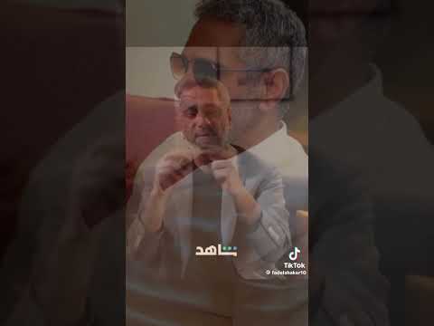 تصريح فضل شاكر عند تسليم نفسه Song اكسبلور لايك لبنان الحياني لايك حالات واتس الزاهر الزهد 