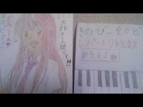 yamaさんの天色🎵耳コピ初見ピアノ演奏🎵