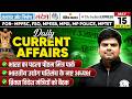 15th May Current Affairs | Current Affairs Today | Daily Current Affairs 2026 | MPPSC MPESB MPSI