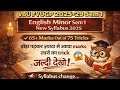 Sem 1 Minor English Syllabus in detail l🔥65+ marks tricks l FYUGP 2025-29