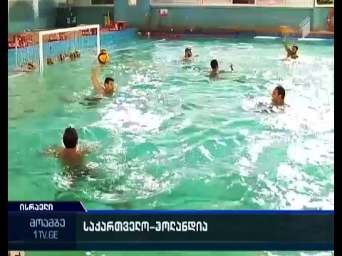 საქართველოს წყალბურთელთა ნაკრები ევროპის ჩემპიონატის საკვალიფიკაციო ეტაპის მეორე რაუნდს იწყებს