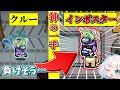 【Among Us#121】#めめ村 クルーがインポスターになって勝利!?チェインシフター本領発揮!【ゆっくり実況】