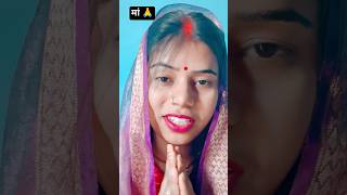 Bich Re Bhanwari Me Hota🙏🙏🥹🥹 #maa #stutus #bhakti youtube #youtube