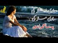 Pashto sad  tappay  ma di mar ma di mar ki pa garani  pashto sad tappay