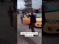مقلب التكسي اقوى مقالب العراق ههههههه تحشيش يموت ضحك