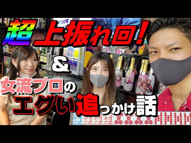 ★極上★ワインレッド★ 麻雀牌 コレクター品 楽天市場】麻雀牌 手打ち麻雀卓用 透明牌 赤牌付 折りたたみ麻雀卓 手
