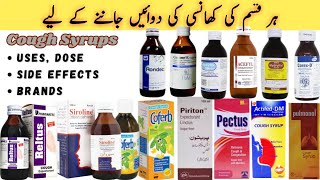 cough syrup names list  | how to choose best cough syrup