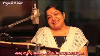 Oru nooru janmam - Song