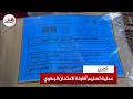 لحظة توزيع مواضيع الامتحان الجهوي وسط إجراءات أمنية مشددة بأكادير واعتماد أجهزة جديدة لرصد الغش
